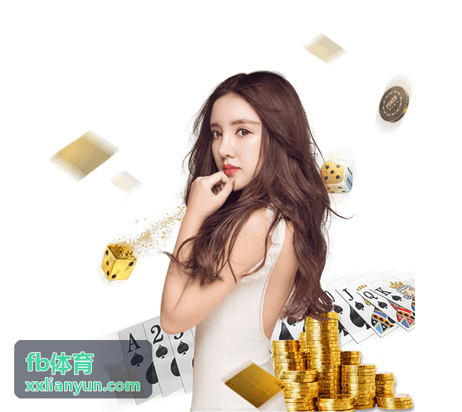 fb体育 综合运动指南